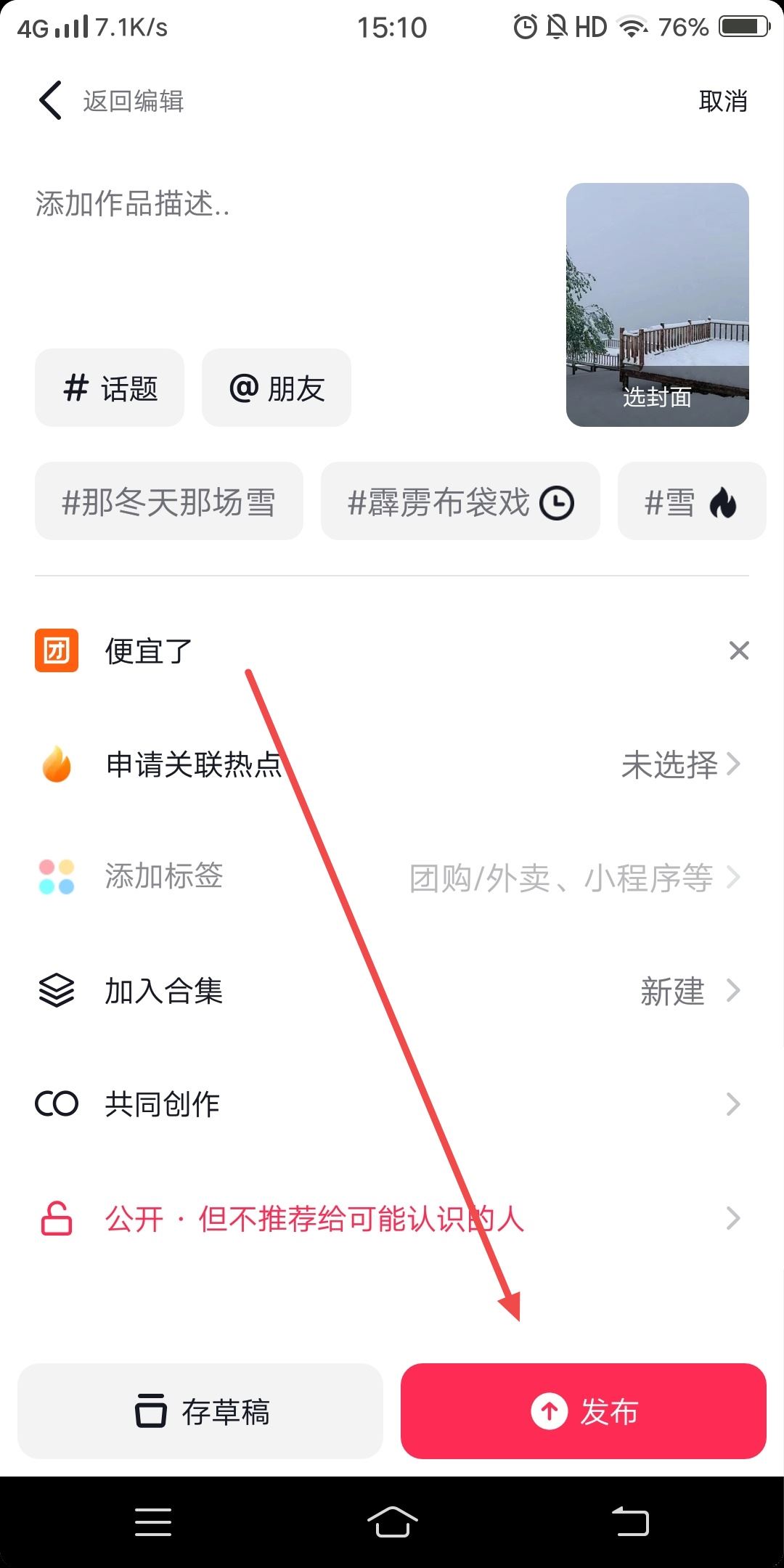 短視頻流量怎么變現(xiàn)？