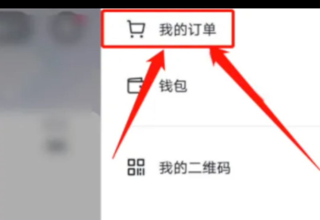 怎樣看抖音買的產(chǎn)品有沒(méi)有運(yùn)費(fèi)險(xiǎn)？