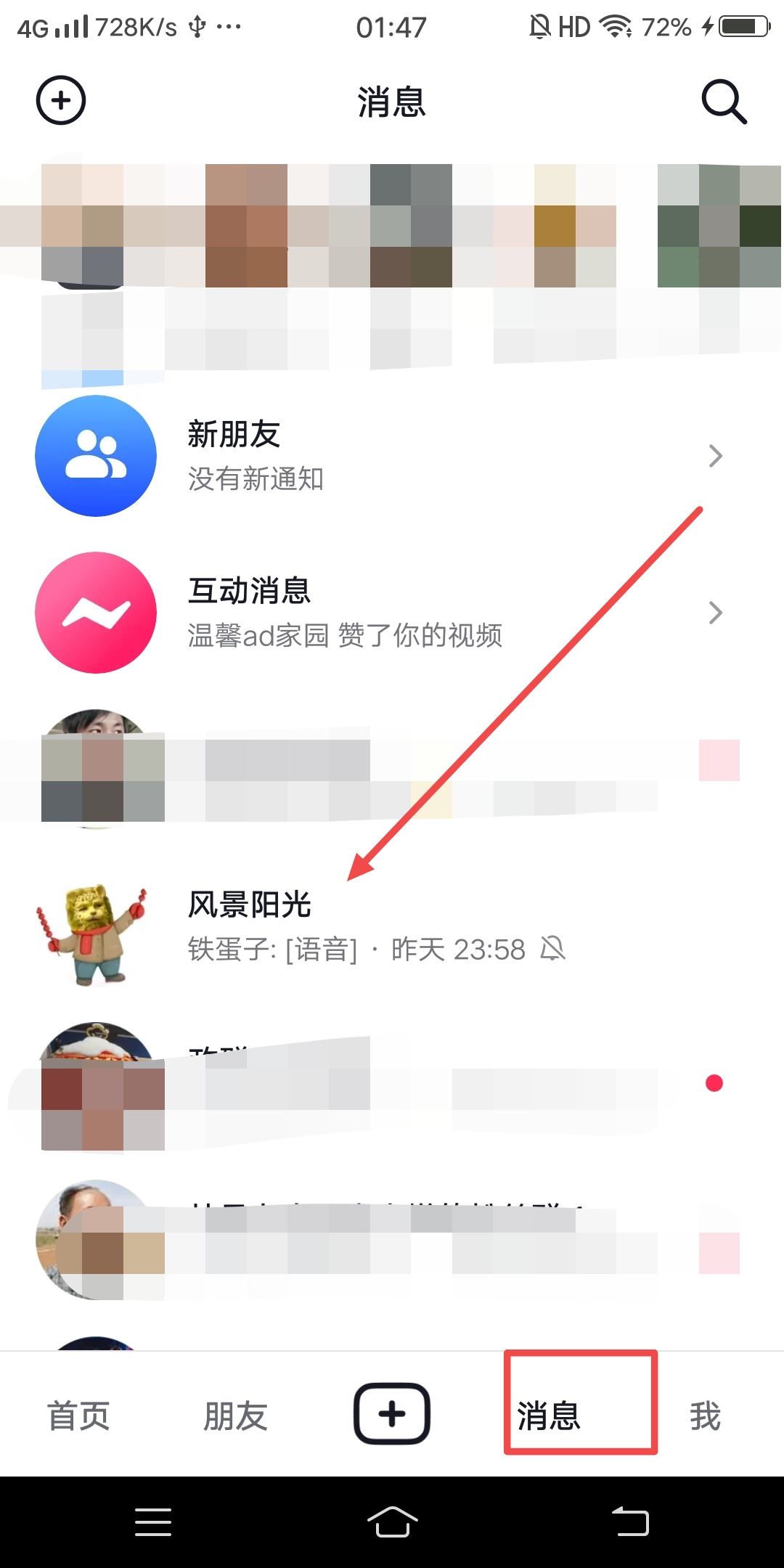 粉絲群可以留聯(lián)系方式嗎？