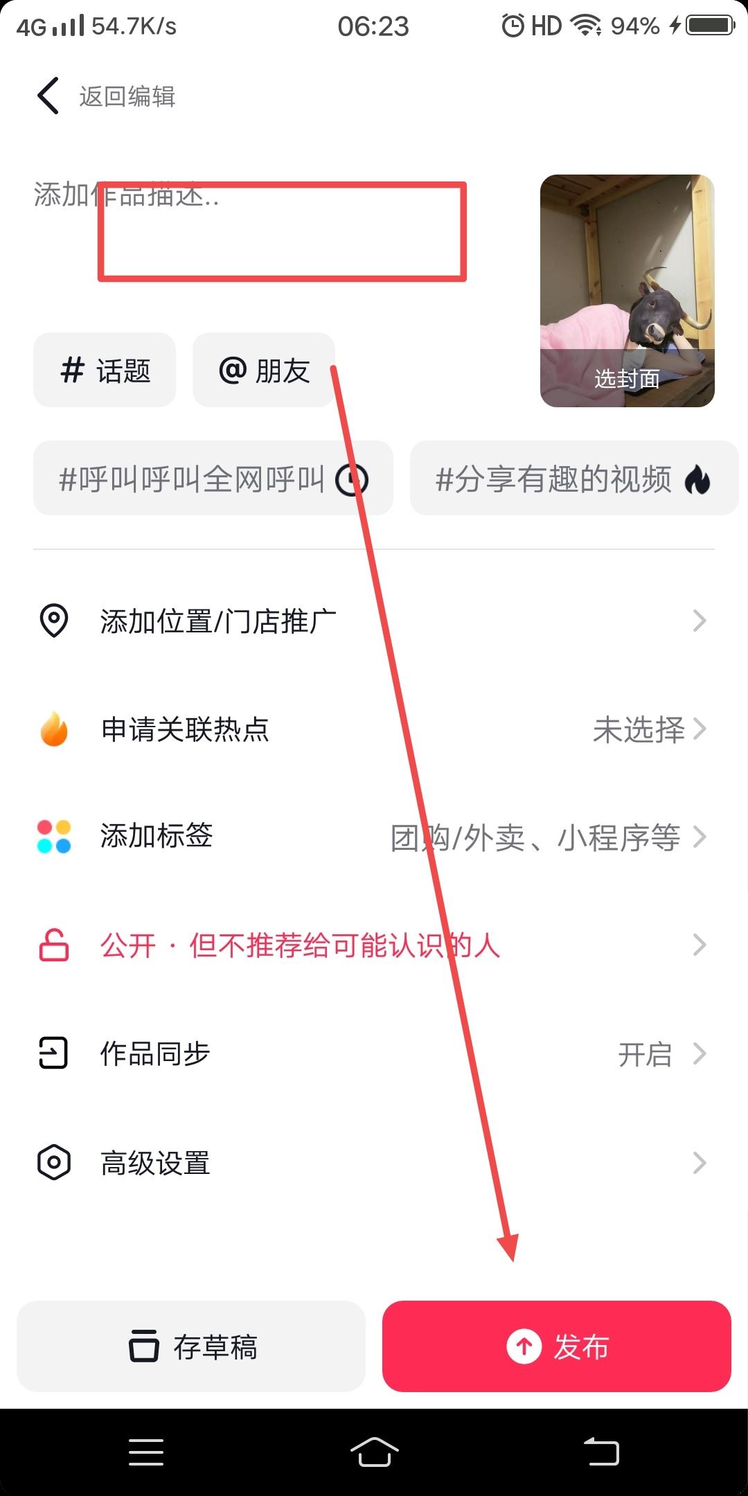 視頻搬運(yùn)怎么做？