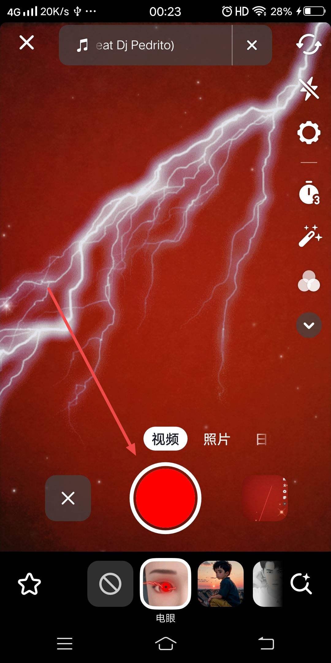 抖音電眼特效怎么加？