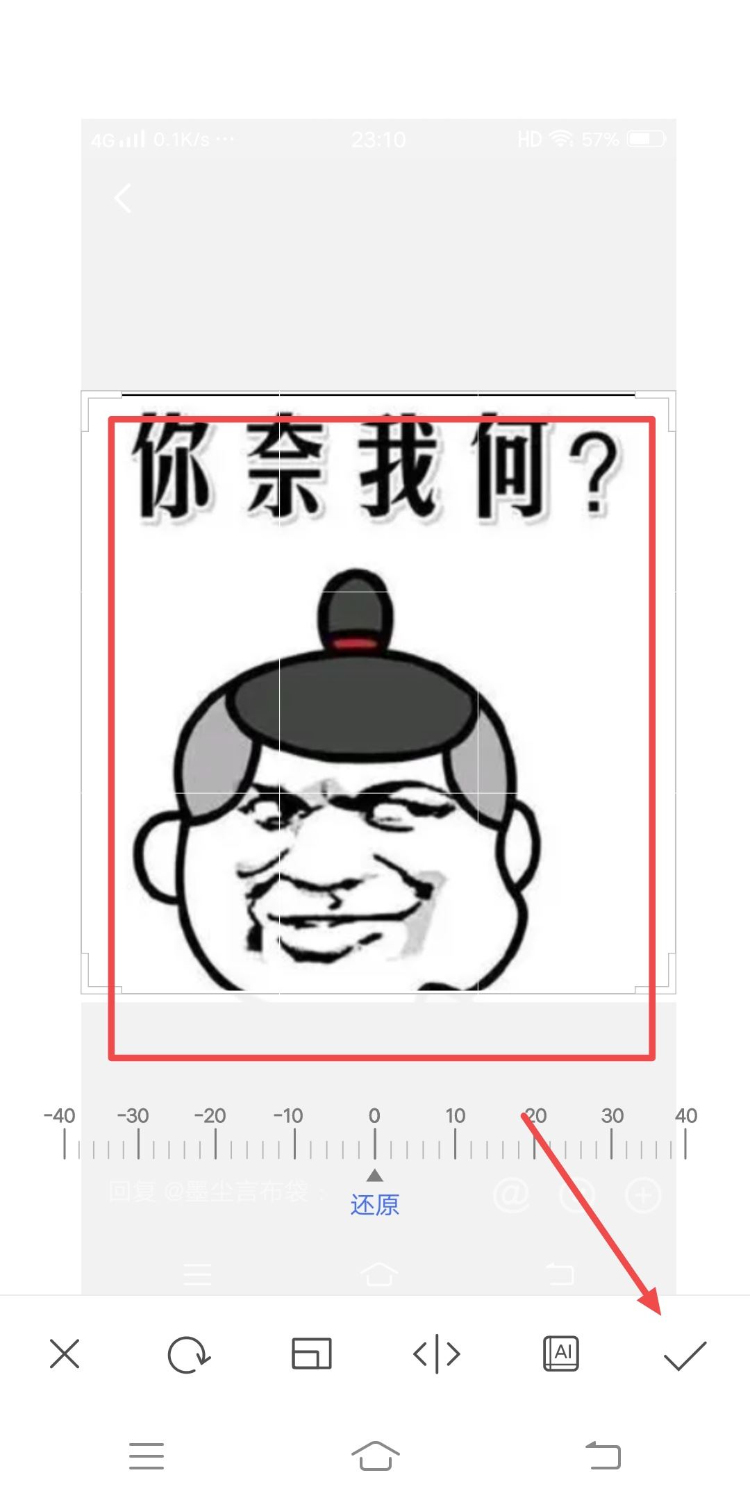 抖音怎么復(fù)制評(píng)論區(qū)圖片？