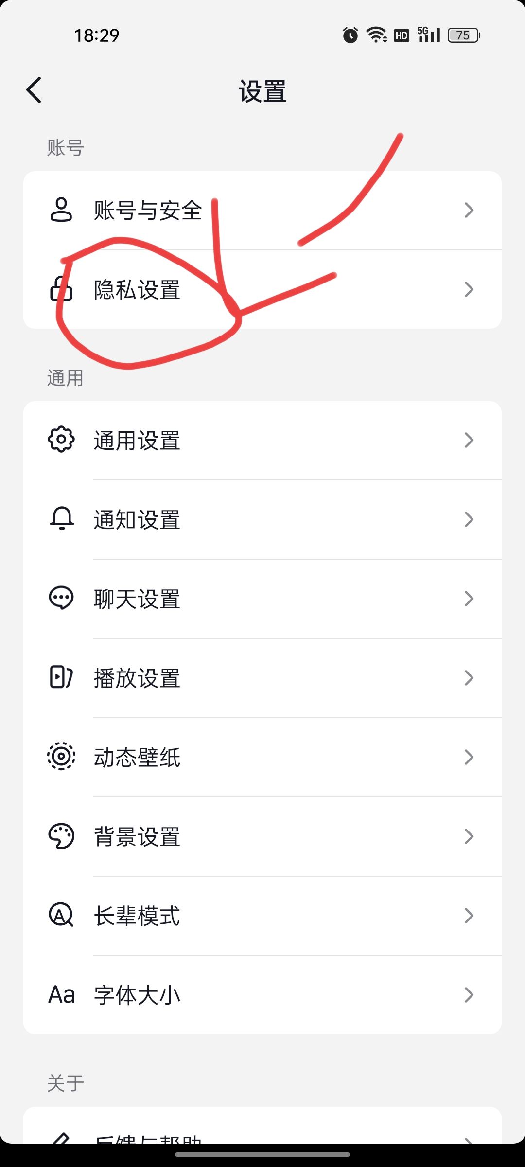 抖音在線怎么開？