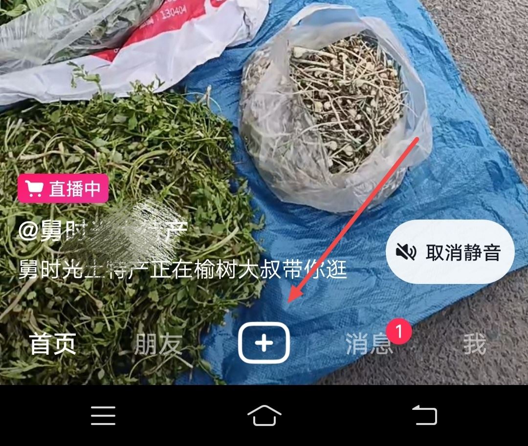 怎么把本地音樂(lè)上傳到抖音？