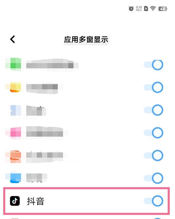 vivo手機怎么同時用兩個抖音？