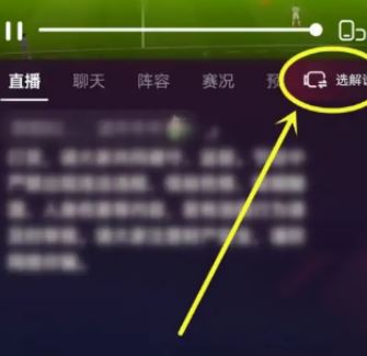 抖音直播怎么沒(méi)有字幕了？