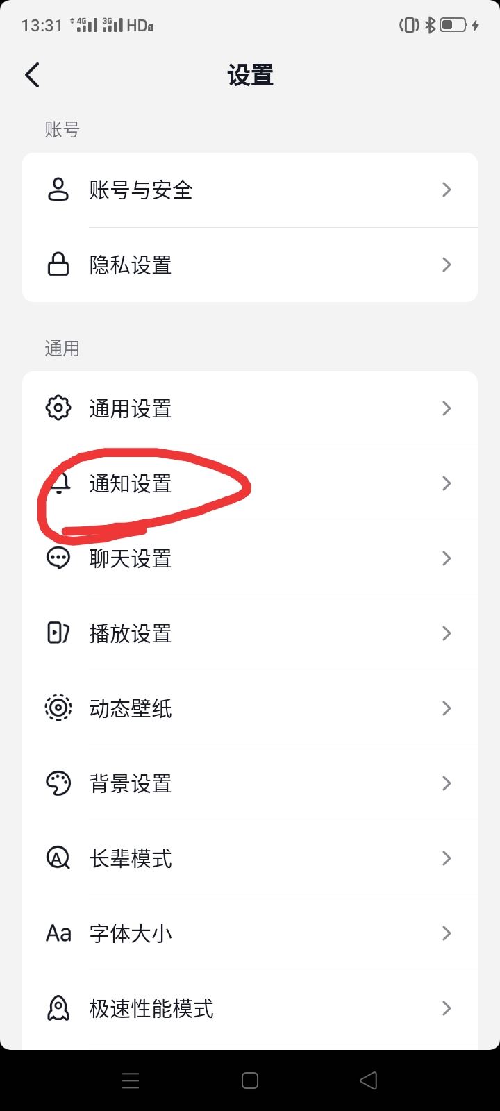 抖音?？吹娜嗽趺搓P(guān)掉關(guān)注提示？