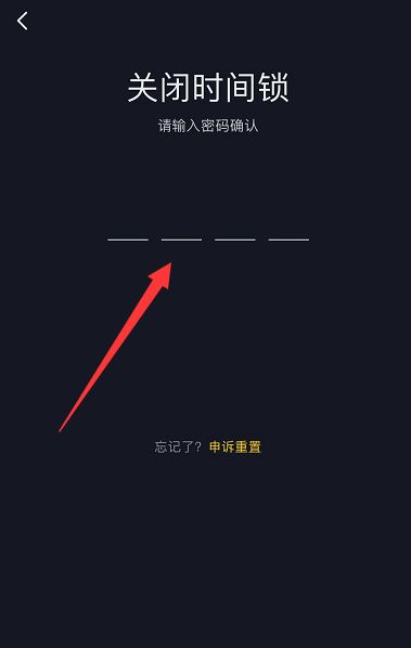 抖音40分鐘限制怎么關(guān)？