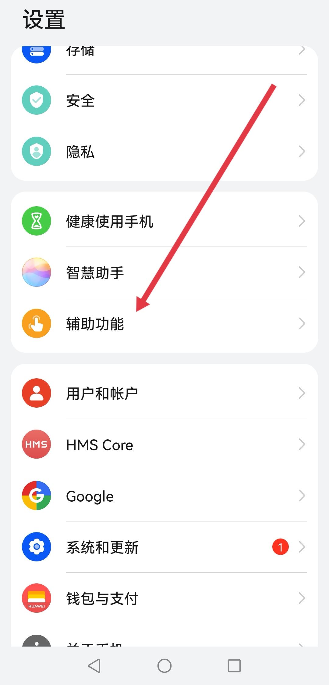 看抖音睡著了視頻怎么停止播放？