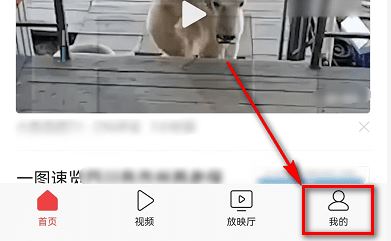 頭條如何添加抖音好友？