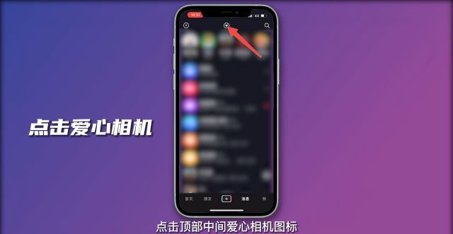 抖音怎么知道對方是不是你密友？