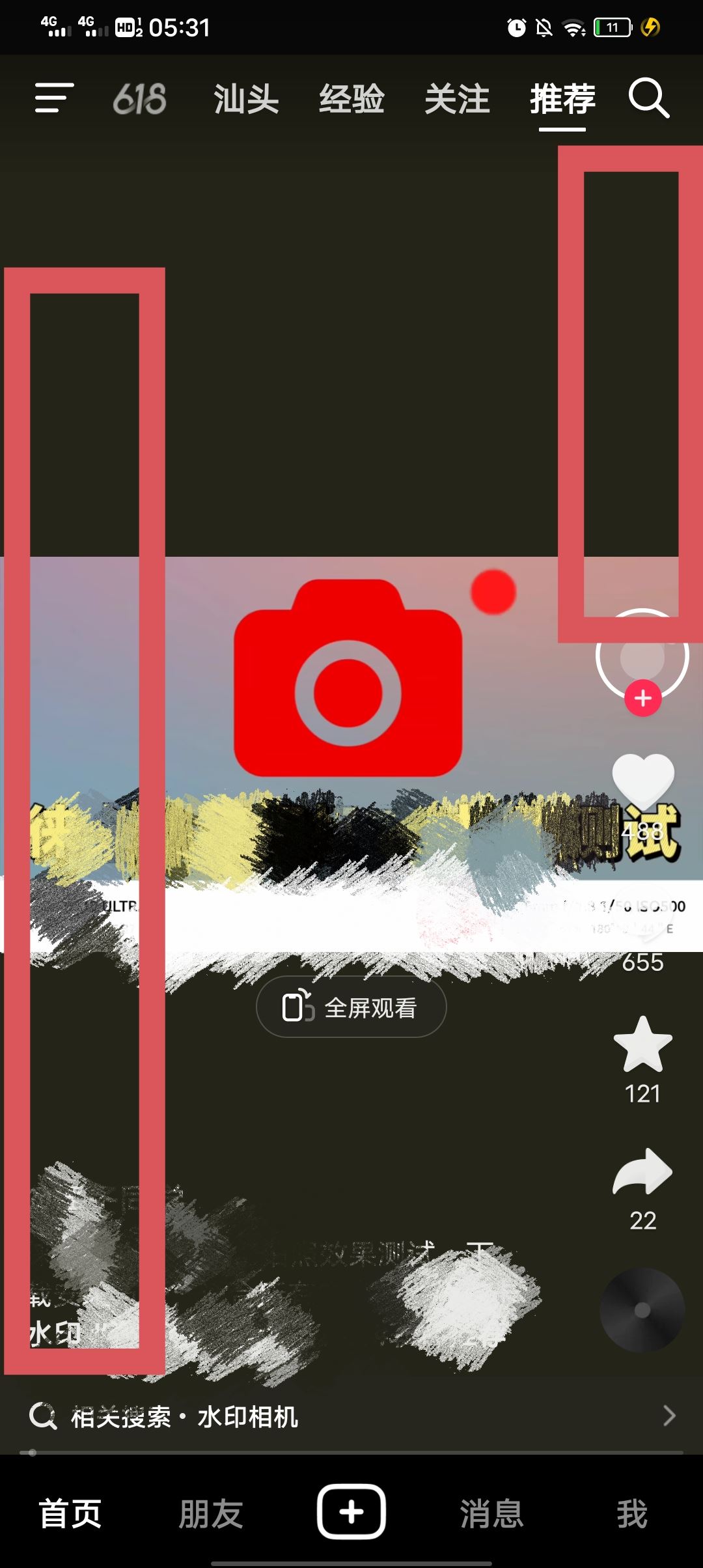 抖音怎么雙倍速看？