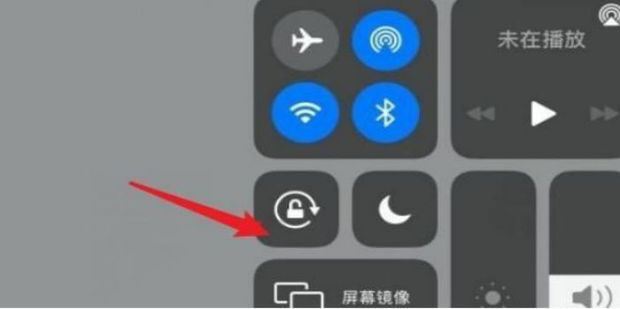 ipad抖音世界杯怎么橫屏？