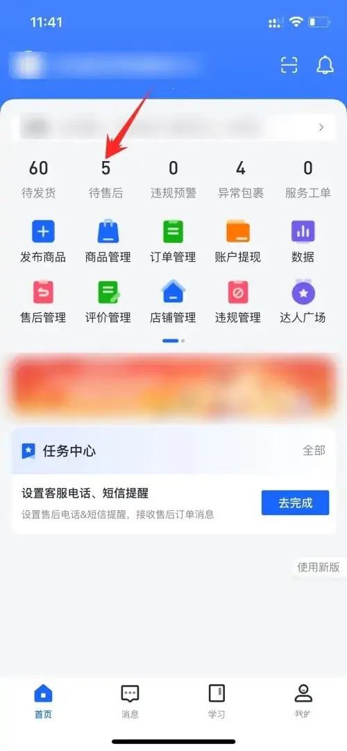 抖音商家可以直接退客戶(hù)訂單嗎？