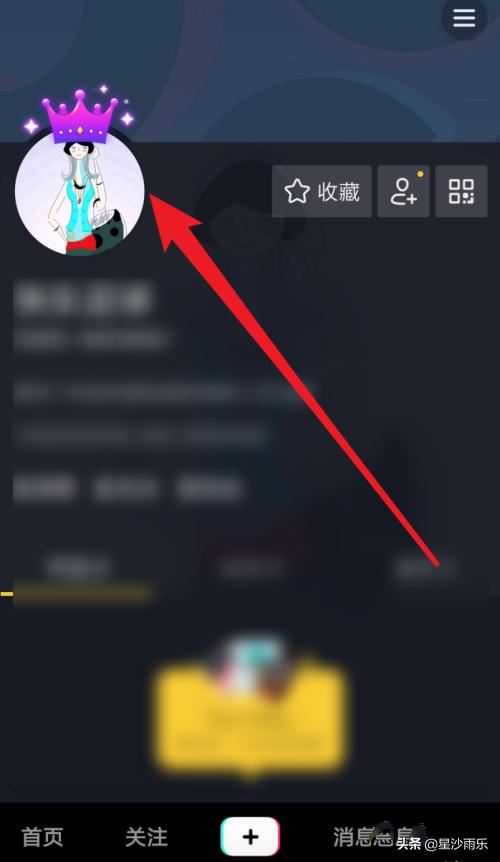 抖音如何為頭像添加掛件？抖音頭像添加皇冠？