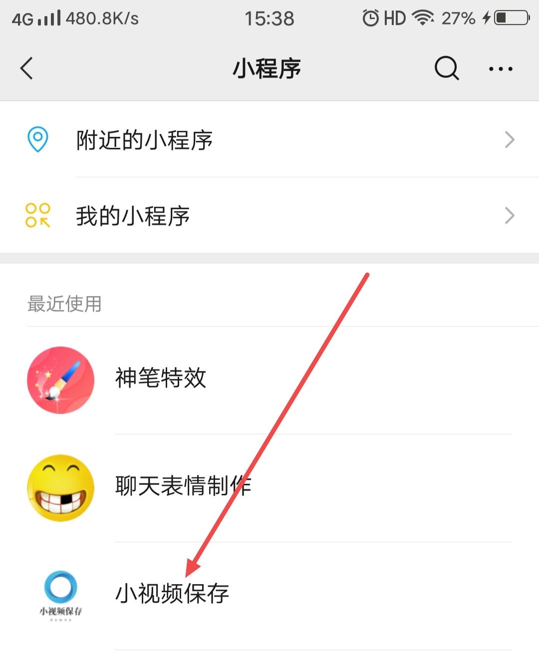 抖音照片下載不了怎么辦？