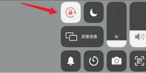 ipad抖音世界杯怎么橫屏？