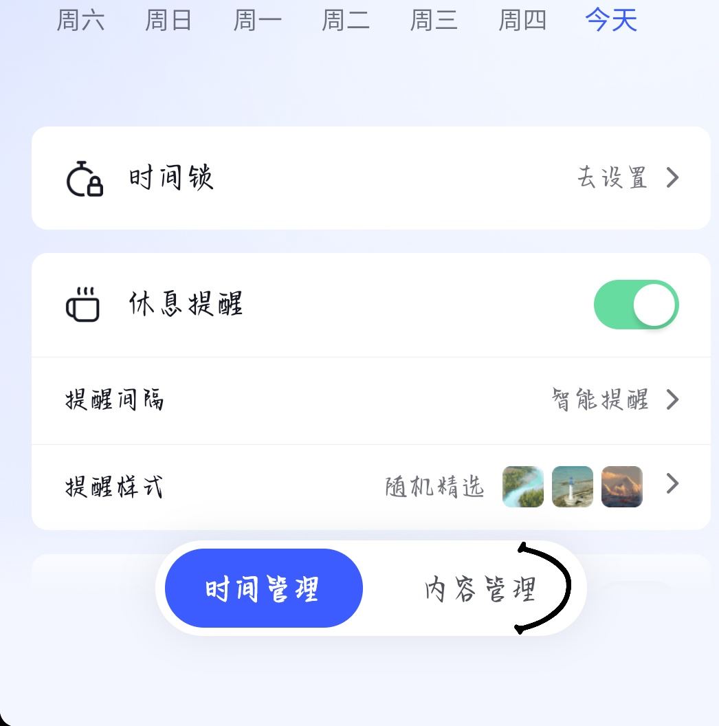 抖音推送偏好怎么清除？