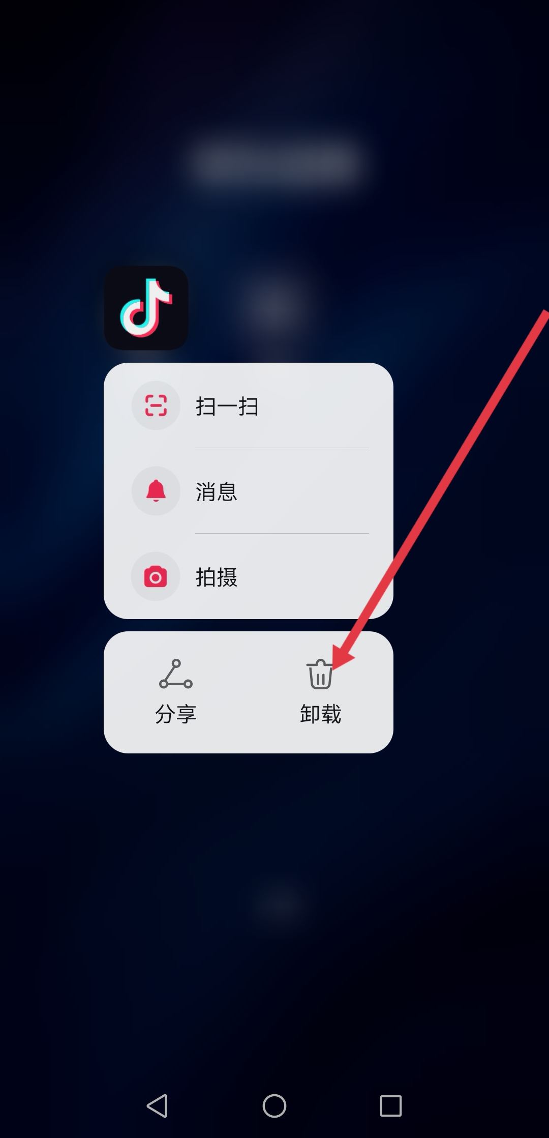 抖音關注自動取關怎么解決？