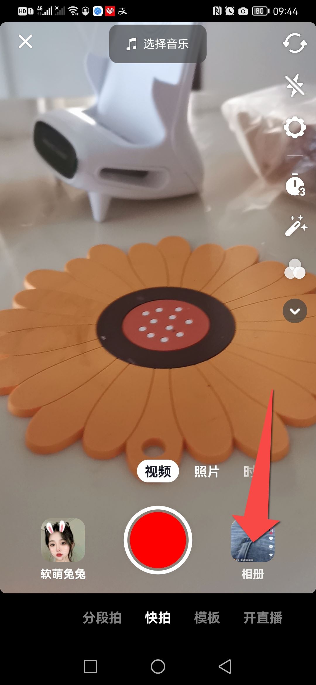 照片怎么發(fā)抖音好看？