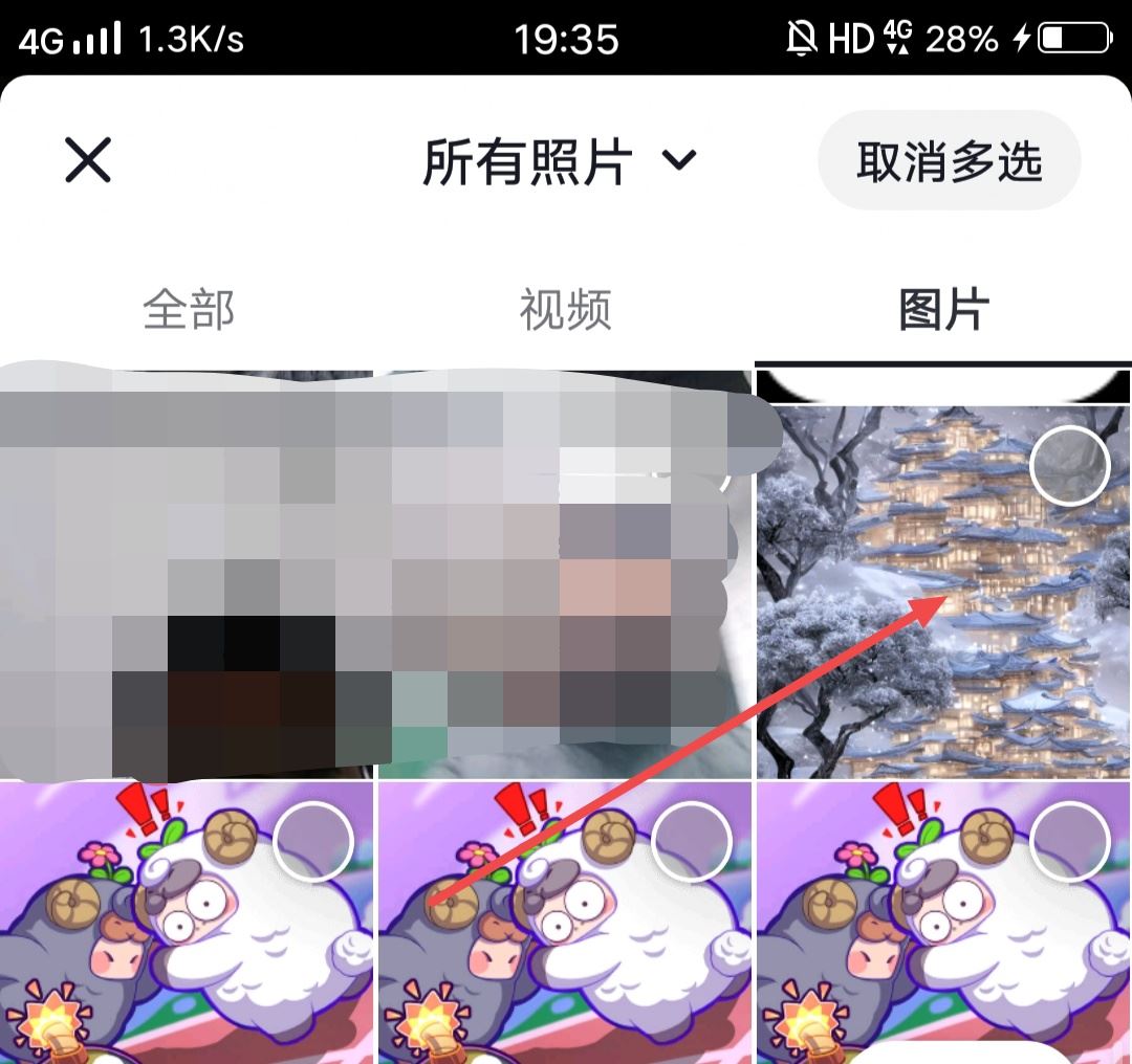 抖音全屏照片怎么發(fā)？