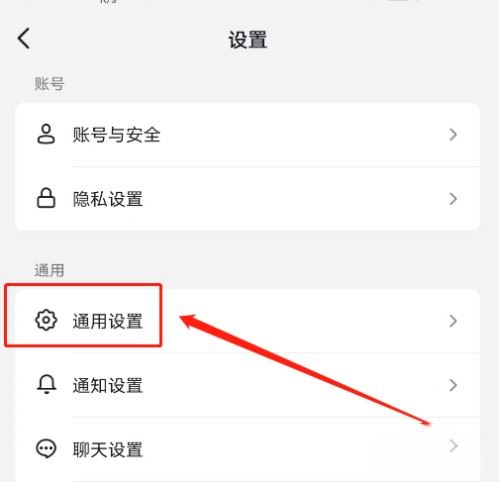 iqoo11刷抖音模糊怎么辦？