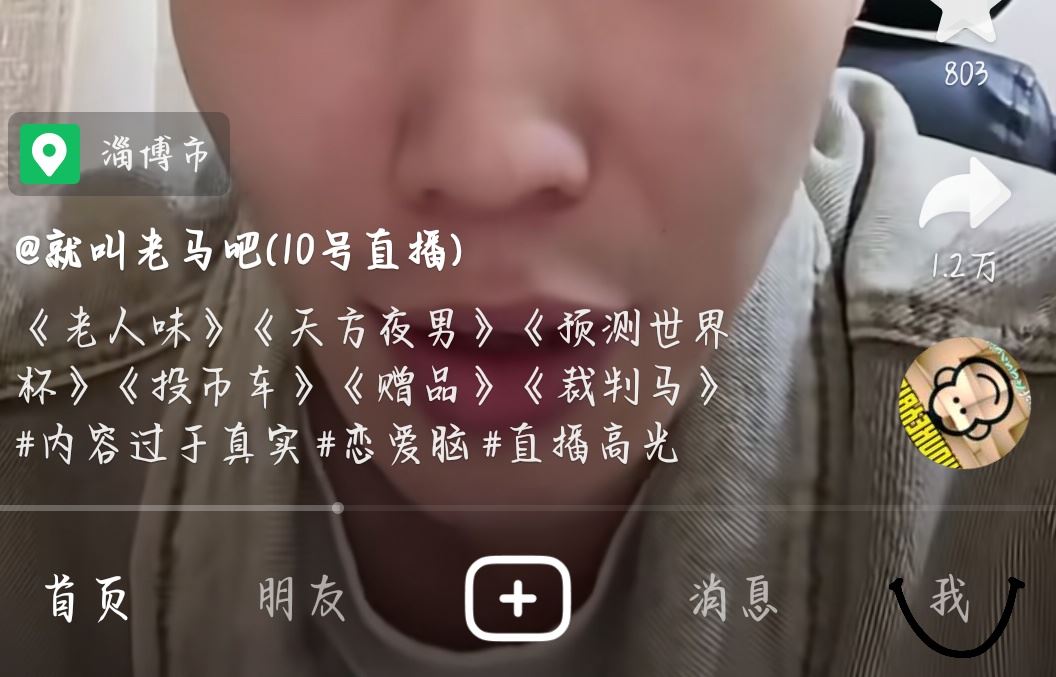 抖音推送偏好怎么清除？