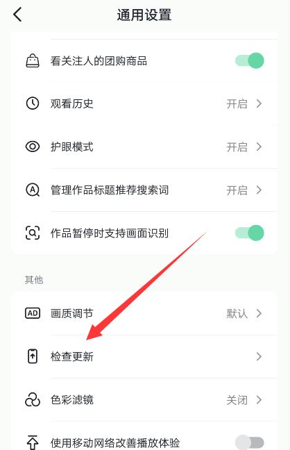 抖音拍視頻音樂(lè)有延遲怎么辦？