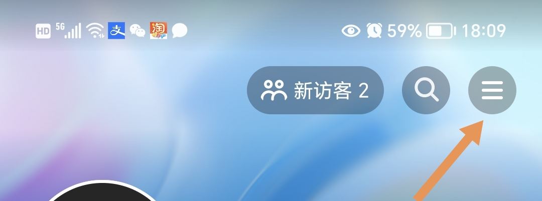 抖音邊走邊聽怎么設(shè)置？