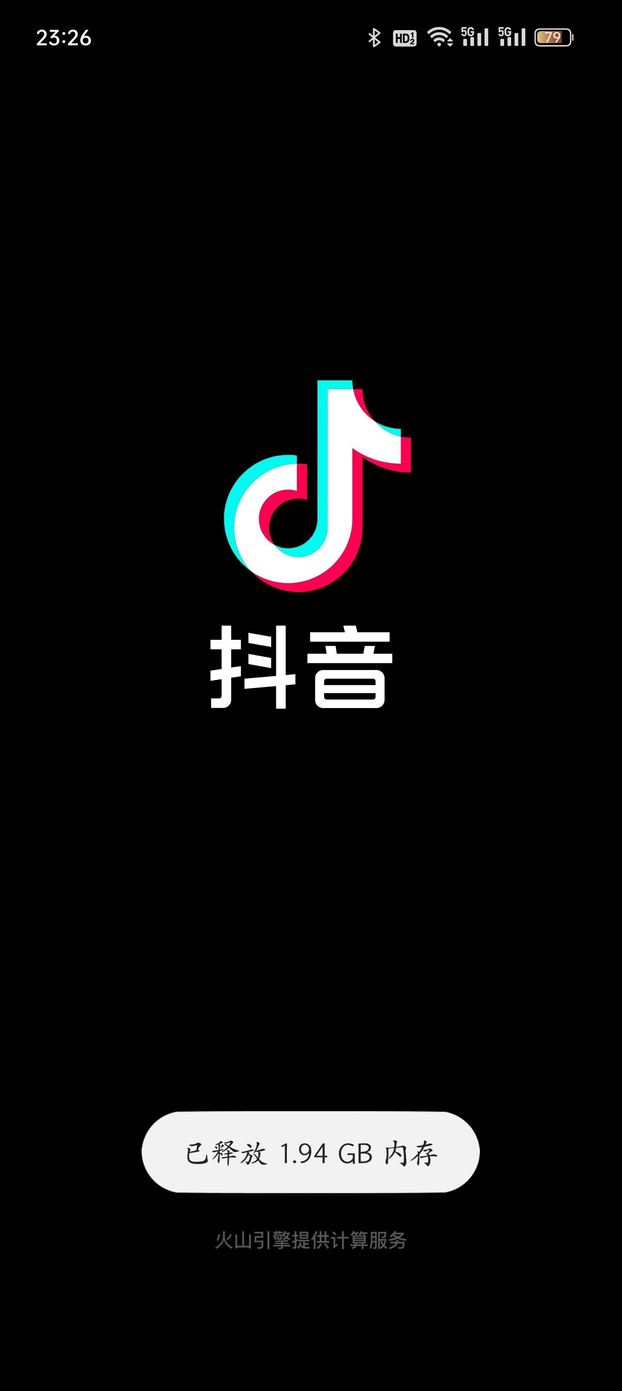 抖音ad怎么關(guān)？