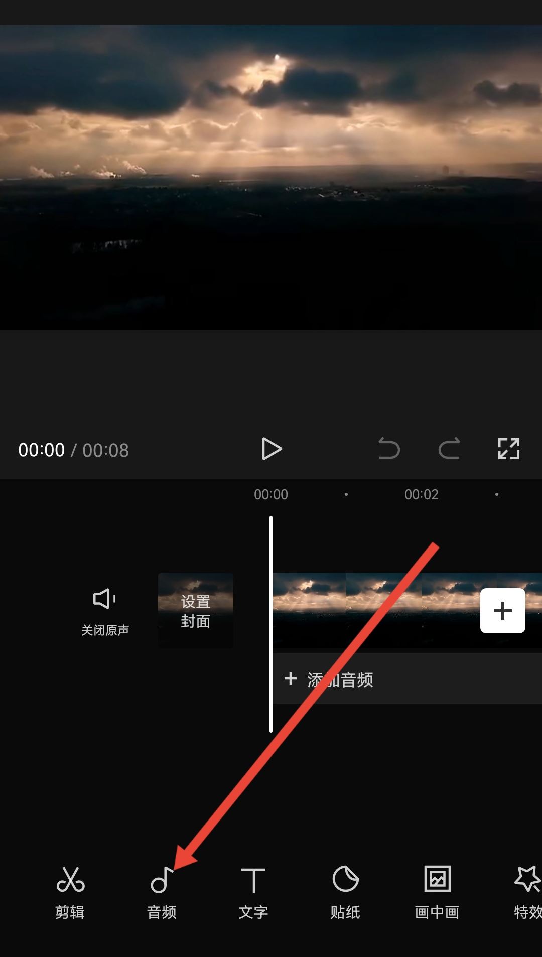 抖音發(fā)照片音樂太短怎么加長？