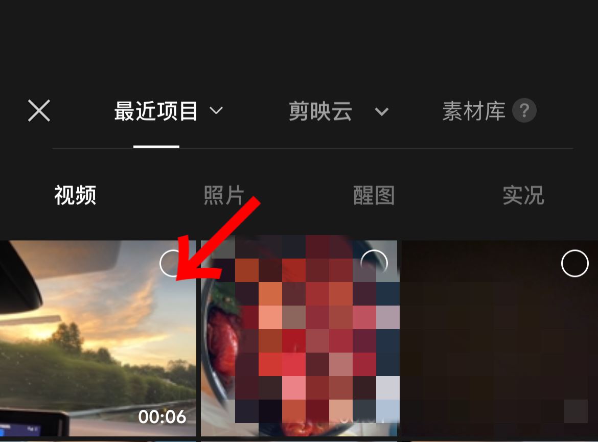 抖音怎么上傳4k60幀？