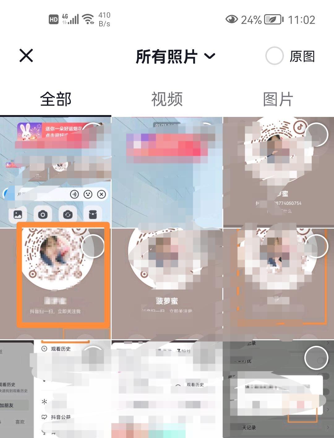 抖音怎么發(fā)名片？