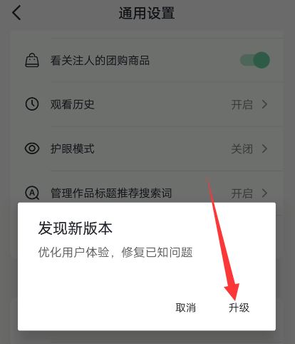 抖音沒有收藏五星圖標(biāo)怎么設(shè)置？