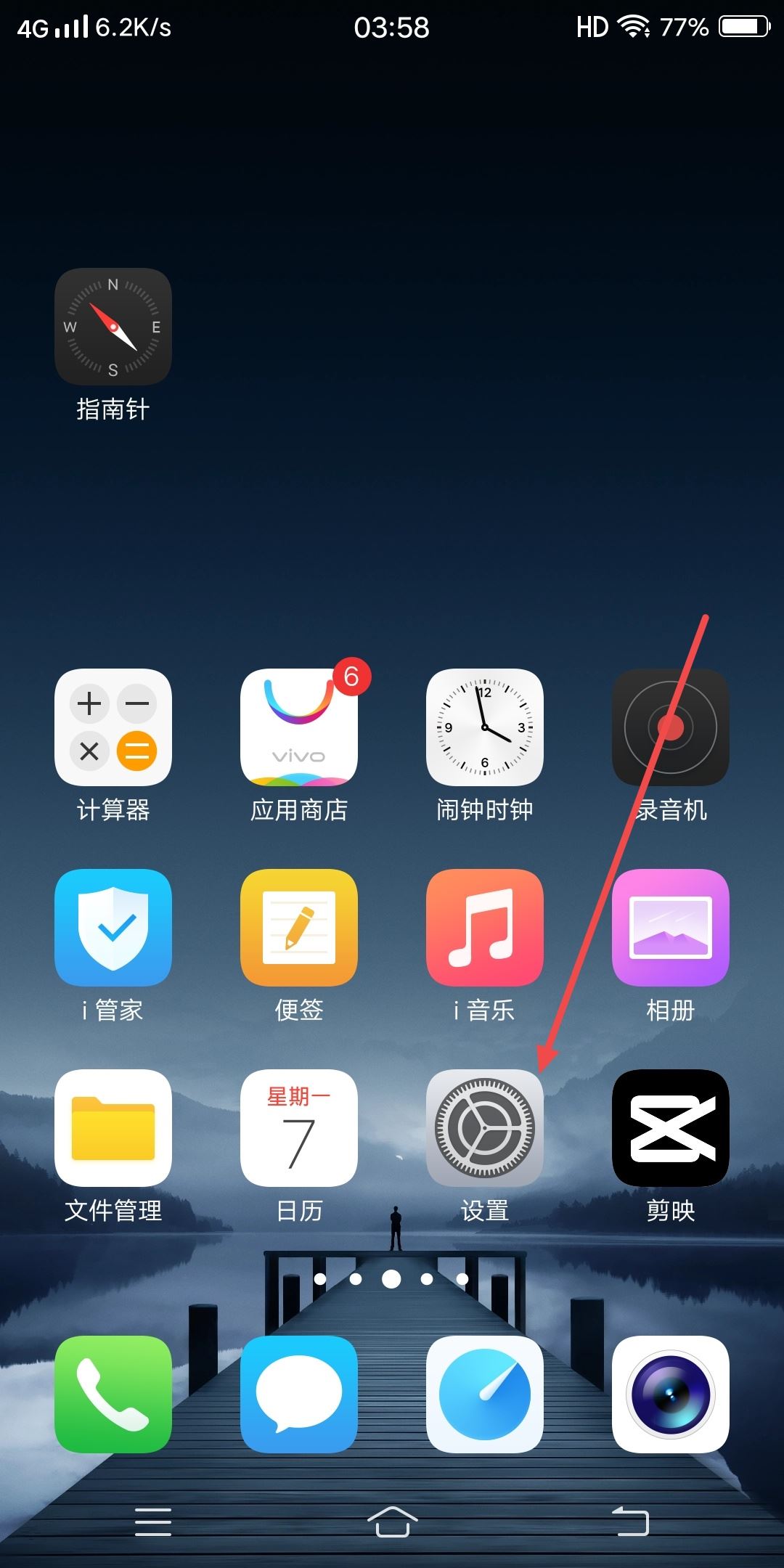 抖音如何解鎖語音功能？