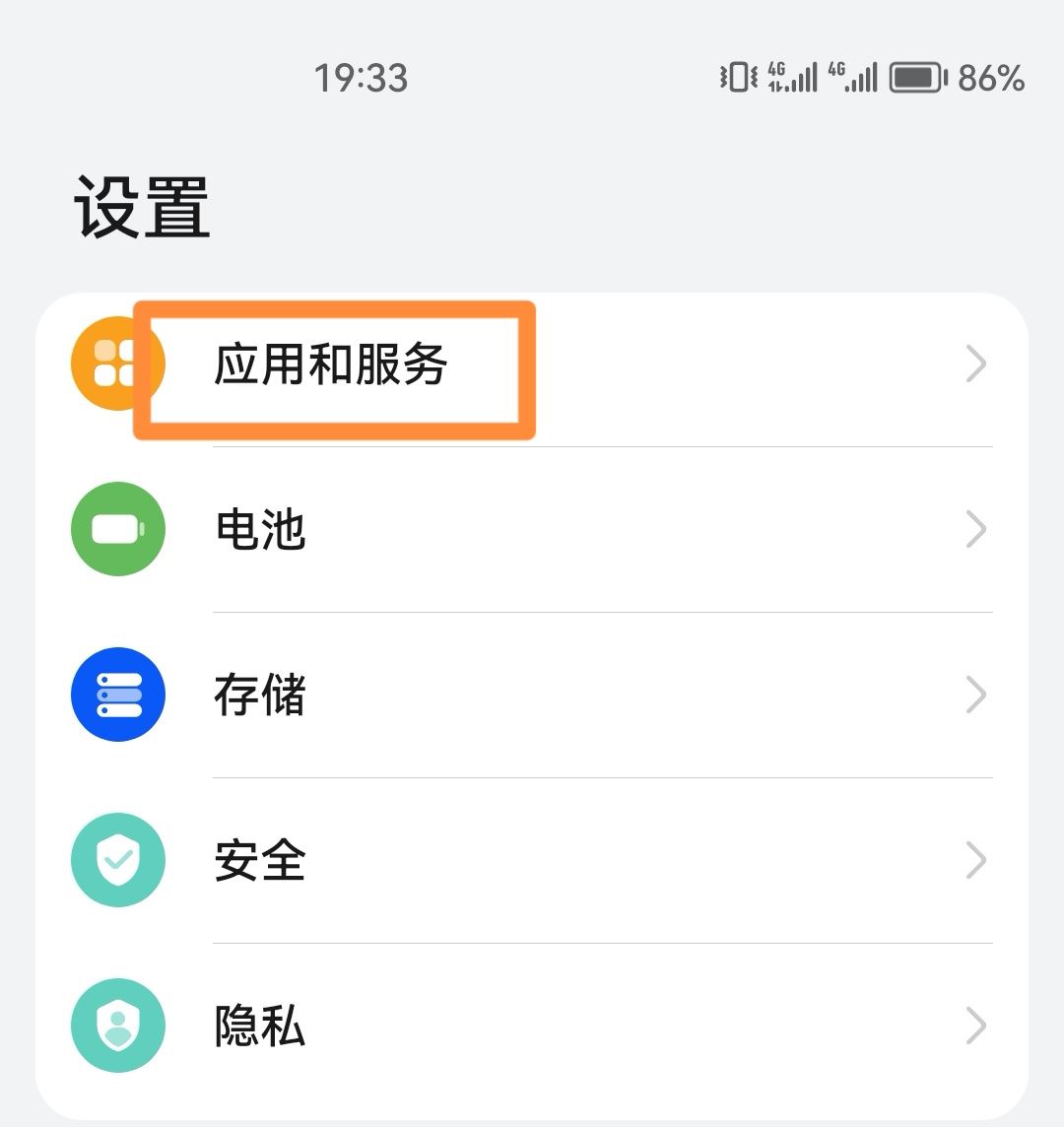 抖音怎么關(guān)閉通訊錄好友？