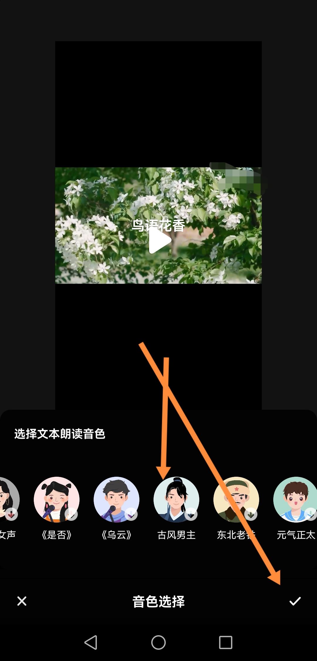 一邊出字幕一邊讀的視頻怎么拍的？