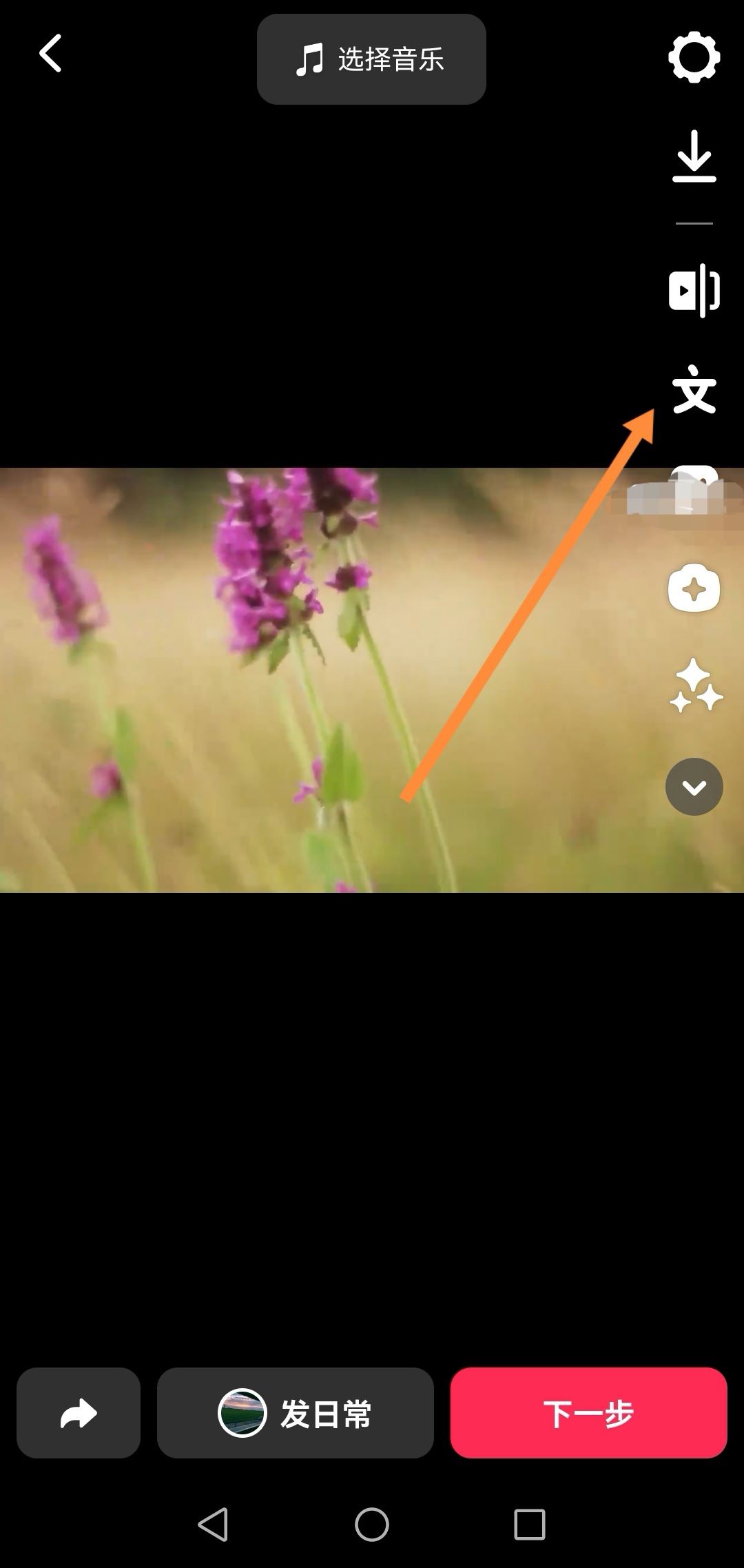 一邊出字幕一邊讀的視頻怎么拍的？