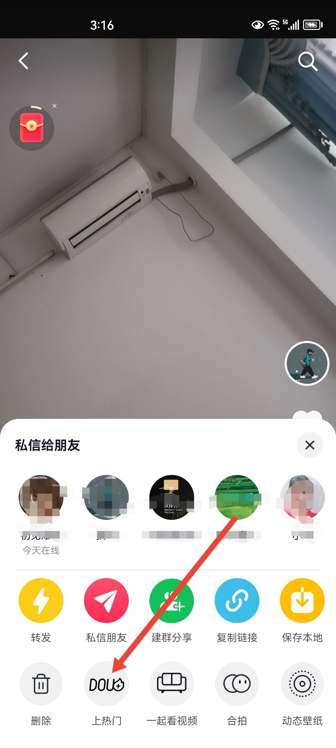 抖音新賬號如何漲一千粉？