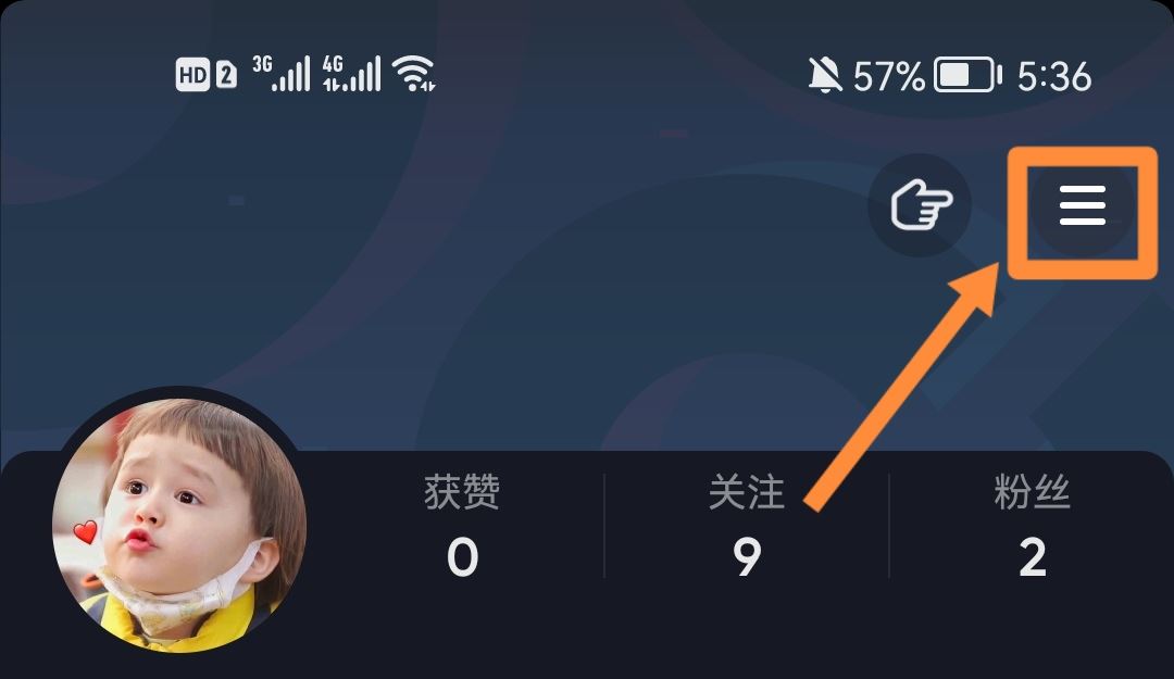 抖音怎樣關(guān)閉通訊錄和微信好友？