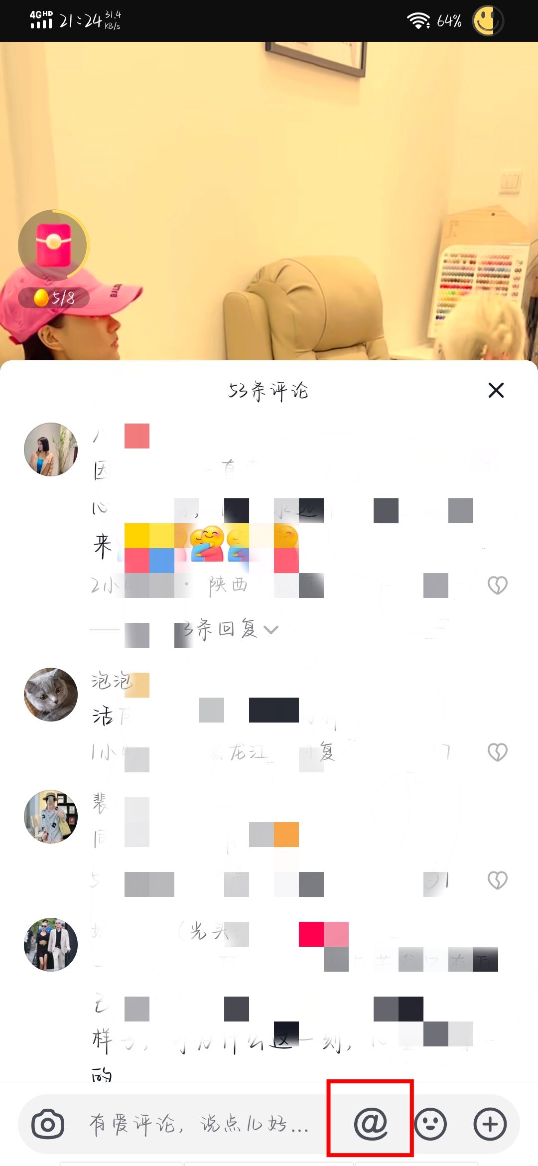 抖音評論區(qū)如何打綠色字？