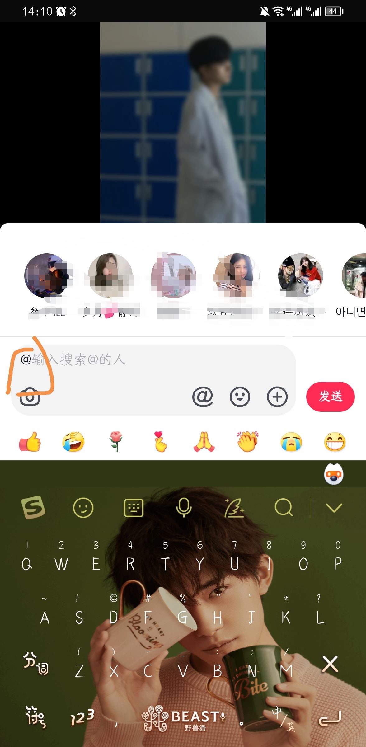 抖音評論區(qū)如何打綠色字？