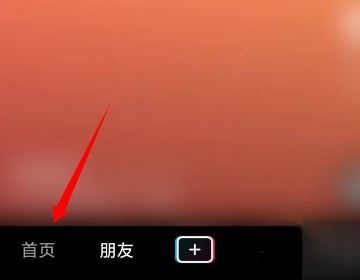 抖音文案怎么設(shè)置展開和收起？