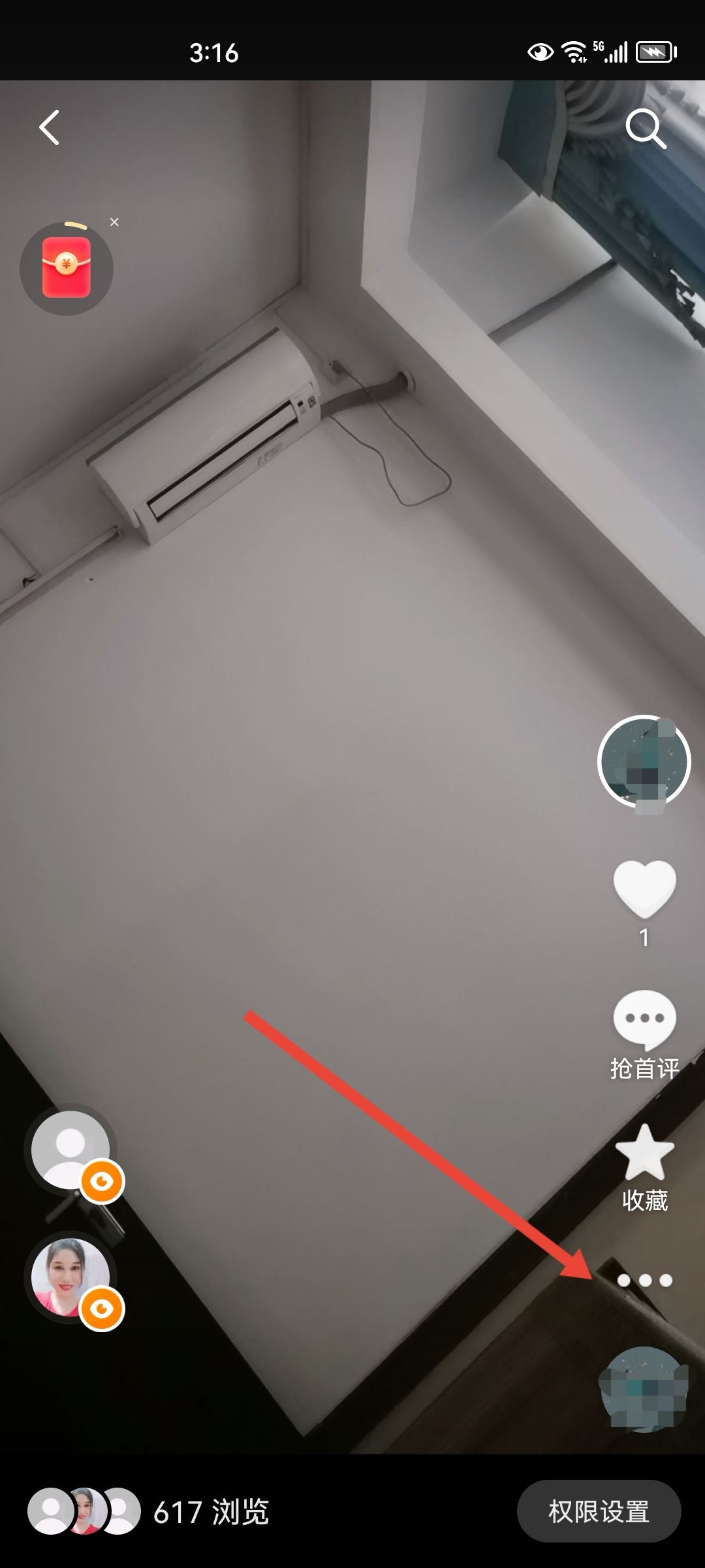 抖音新賬號如何漲一千粉？