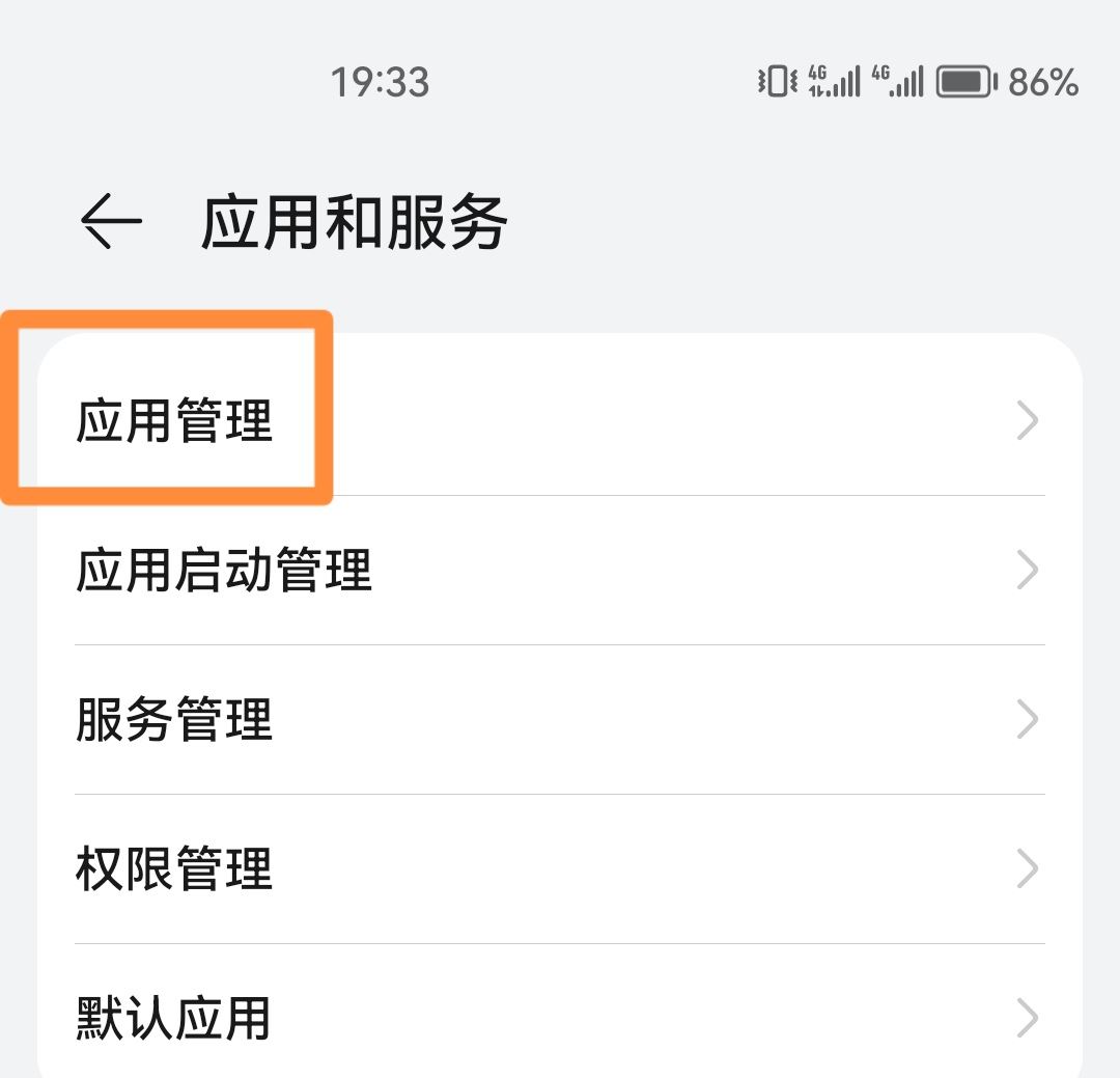 抖音怎么關(guān)閉通訊錄好友？