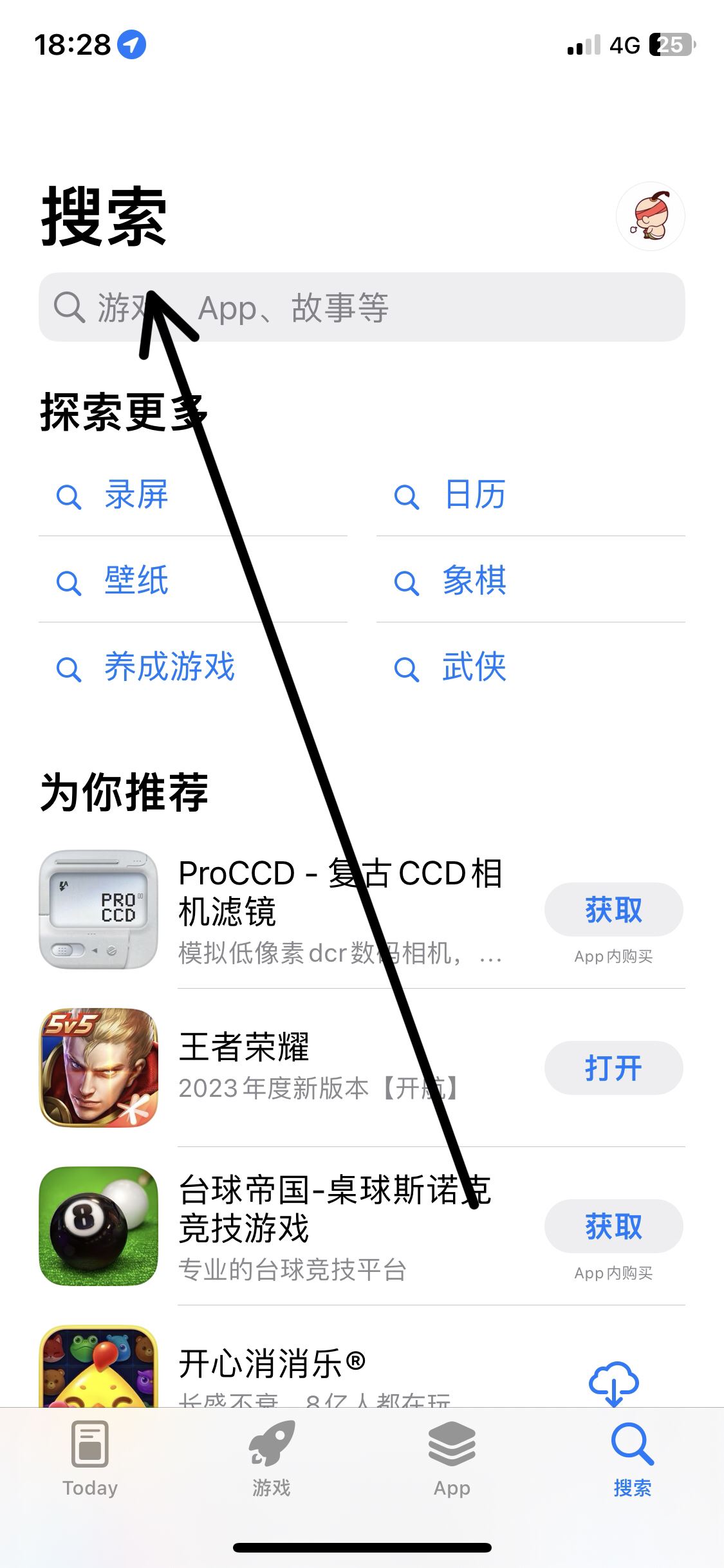 抖音怎么更新最高版本？